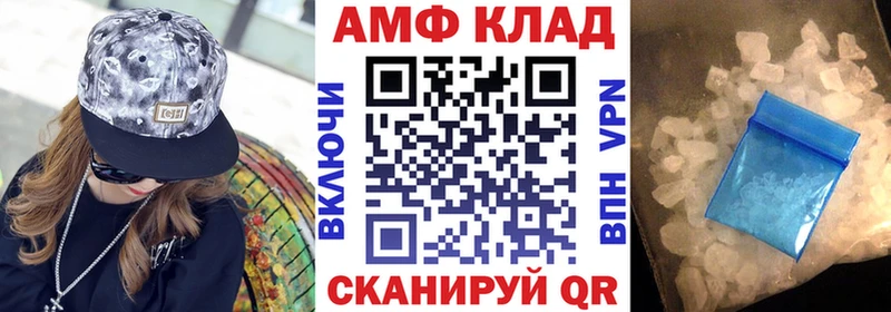 Амфетамин 97% Новое Девяткино