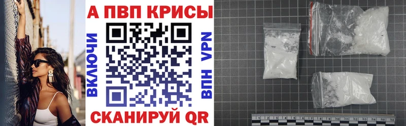 A PVP СК  где продают   Новое Девяткино 