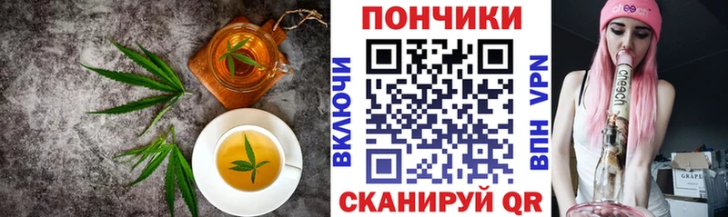 Печенье с ТГК конопля  Новое Девяткино 