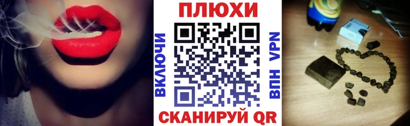 ГАШИШ hashish продажа наркотиков МЕГА маркетплейс Новое Девяткино