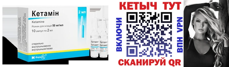 закладка  Новое Девяткино  Кетамин ketamine 