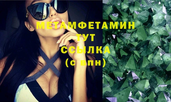 ALPHA PVP Абинск