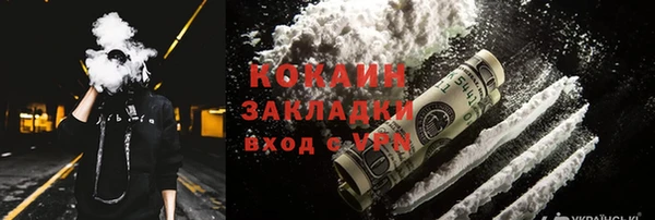 метамфетамин Абаза