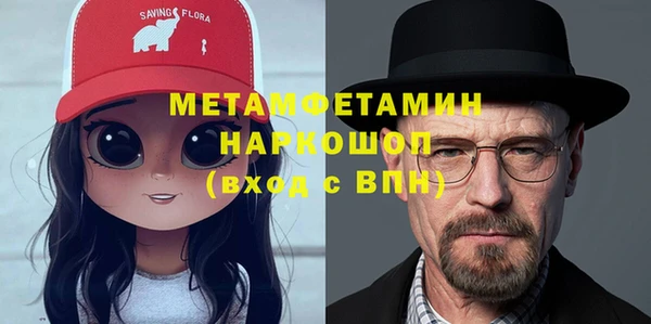 a pvp Медногорск