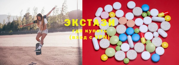 эйфоретик Абдулино