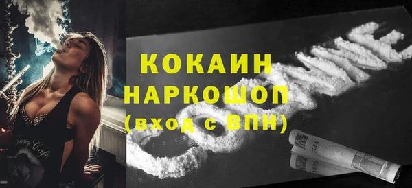 эйфоретик Абдулино