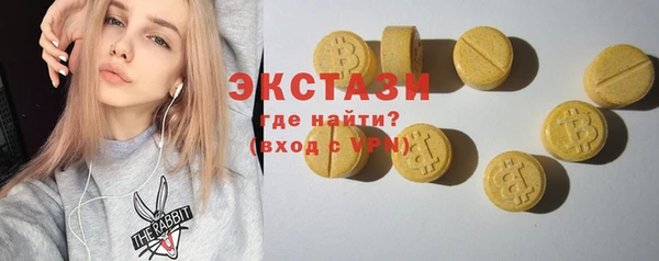 ALPHA PVP Абинск