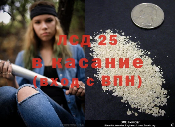 эйфоретик Абдулино