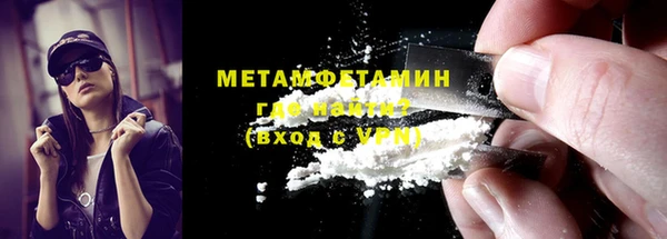 эйфоретик Абдулино