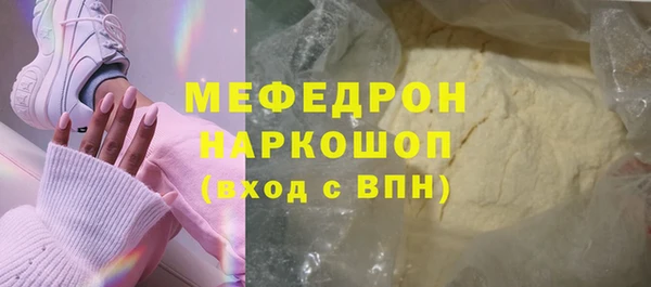 ALPHA PVP Абинск