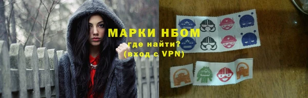 метамфетамин Абаза