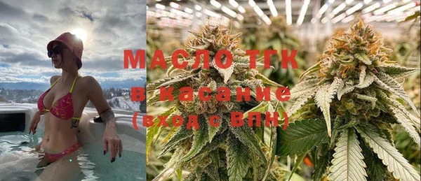 метамфетамин Абаза