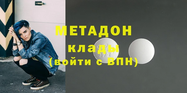 эйфоретик Абдулино