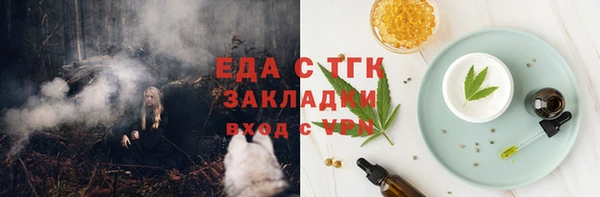 метамфетамин Абаза