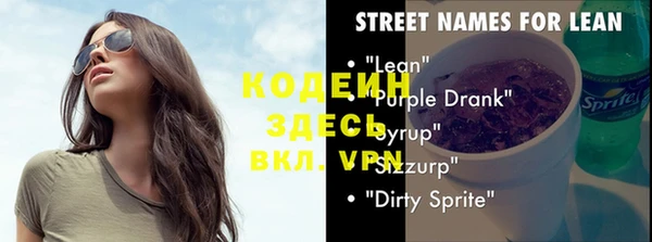 эйфоретик Абдулино