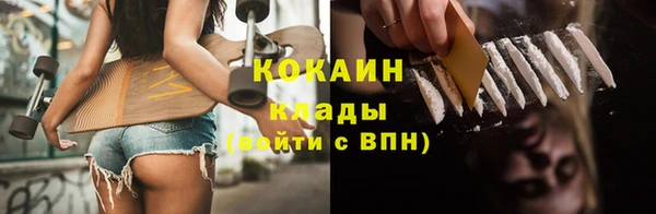 эйфоретик Абдулино