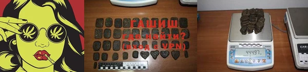 метамфетамин Абаза