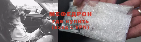ALPHA PVP Абинск