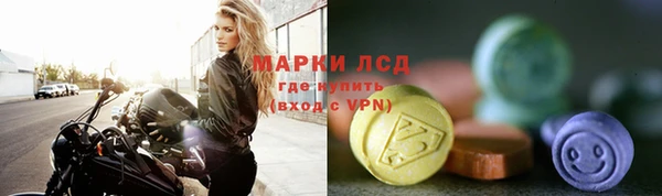 ALPHA PVP Абинск