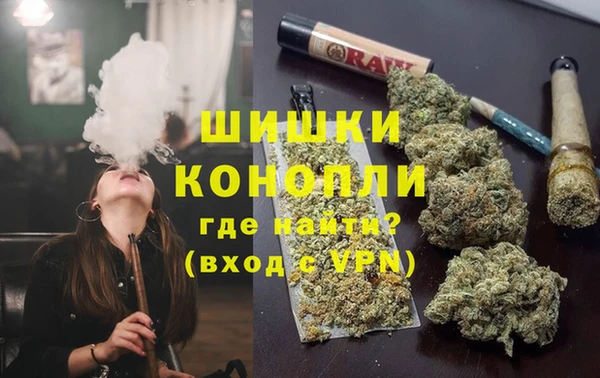 ALPHA PVP Абинск