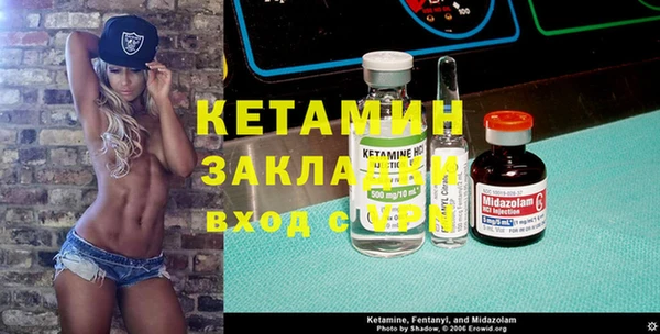 метамфетамин Абаза