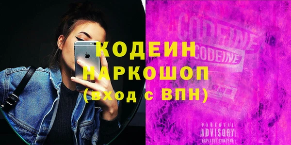 винт Медвежьегорск