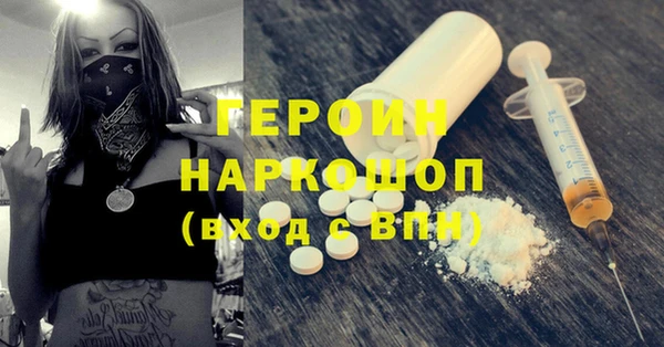 метамфетамин Абаза