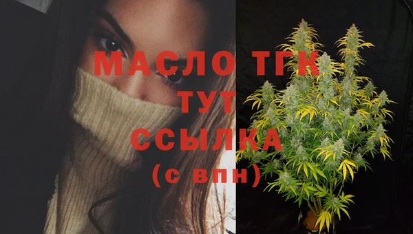 ALPHA PVP Абинск