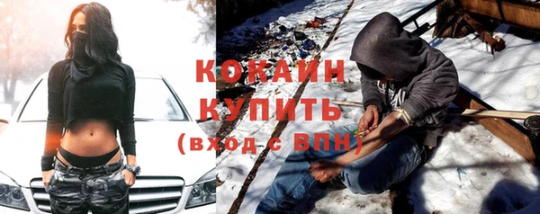 метамфетамин Абаза