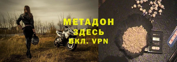 эйфоретик Абдулино