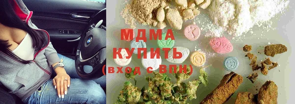 ALPHA PVP Абинск