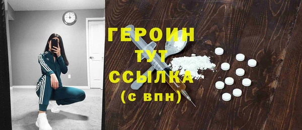 эйфоретик Абдулино