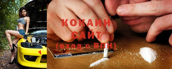 метамфетамин Абаза