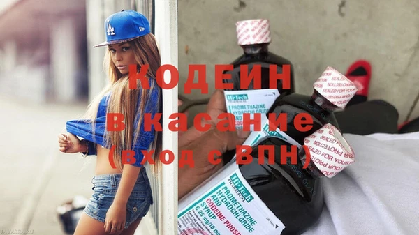 ALPHA PVP Абинск