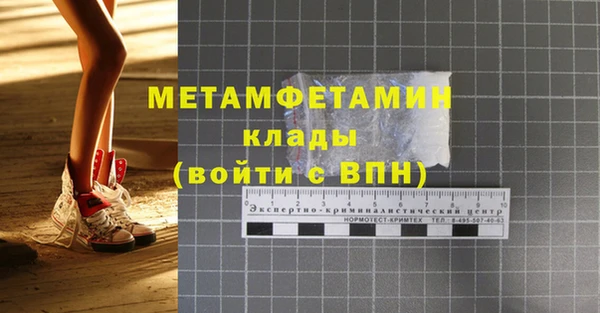 ALPHA PVP Абинск