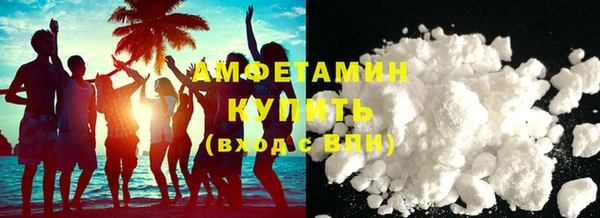 эйфоретик Абдулино