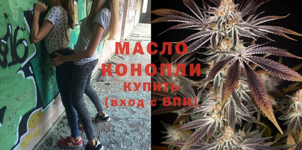 метамфетамин Абаза