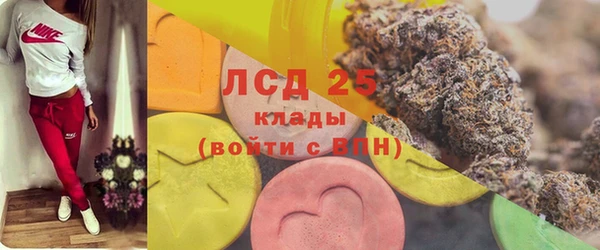 метамфетамин Абаза