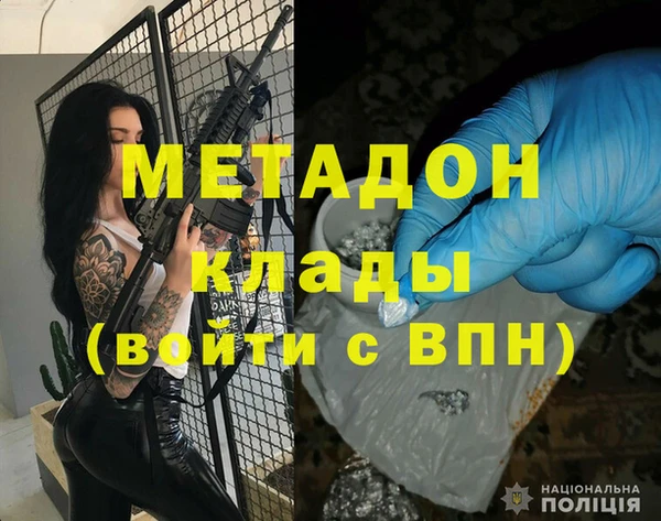 метамфетамин Абаза