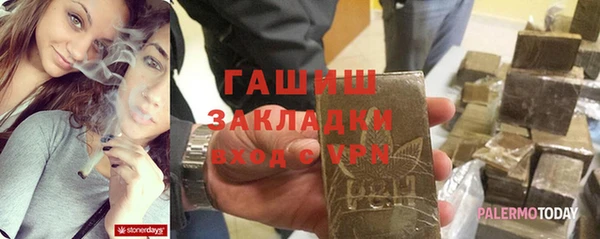 эйфоретик Абдулино