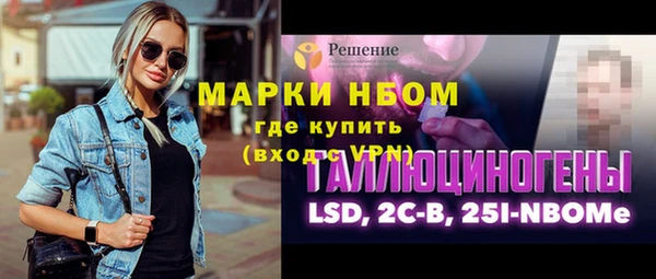 эйфоретик Абдулино