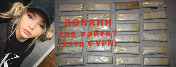 метамфетамин Абаза