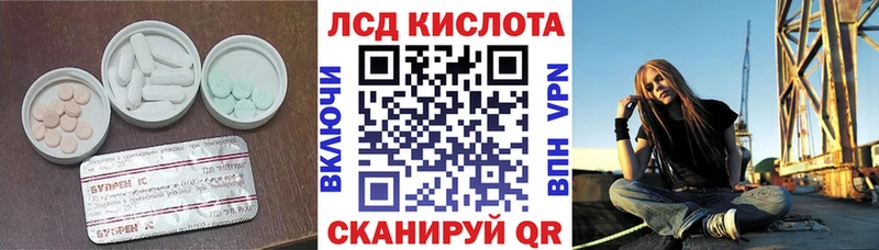 mega ссылки  Новое Девяткино  Лсд 25 экстази кислота 