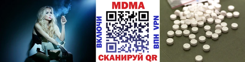 МДМА молли  Новое Девяткино 