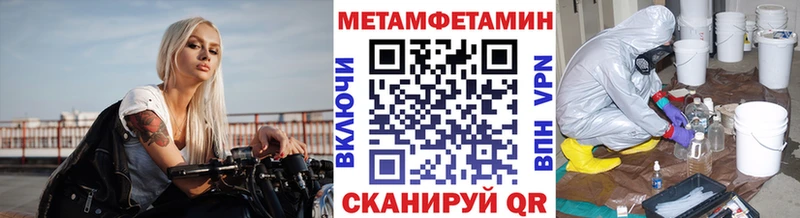 ОМГ ОМГ зеркало  Новое Девяткино  МЕТАМФЕТАМИН винт  даркнет сайт 