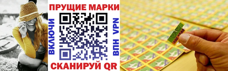 Марки N-bome 1500мкг Новое Девяткино